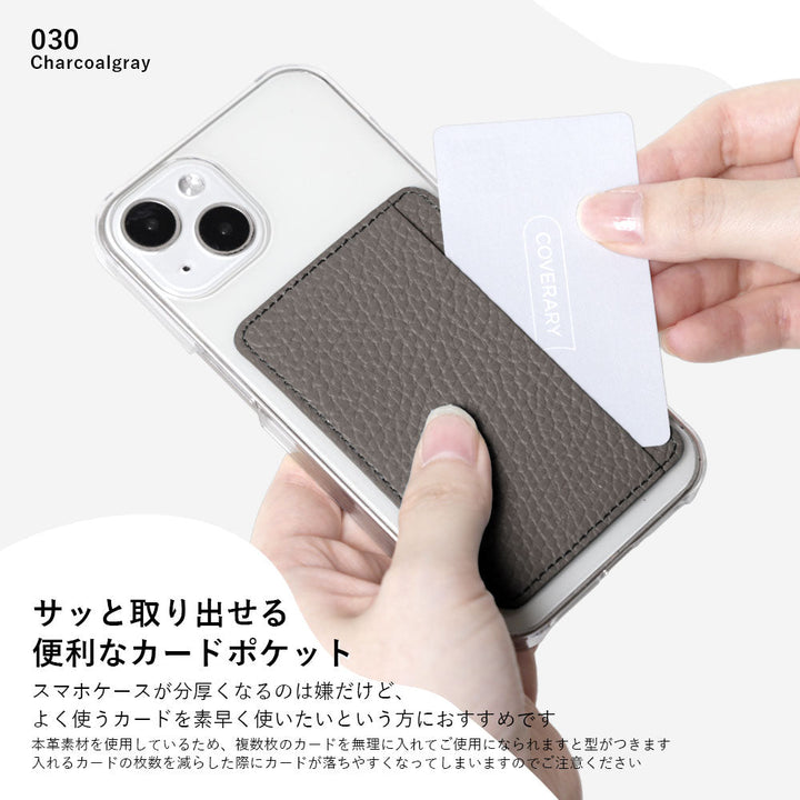 クリアケース 本革 32色 イタリアンシュリンクレザー カード収納 ポケット付き 背面ケース iPhoneシリーズ