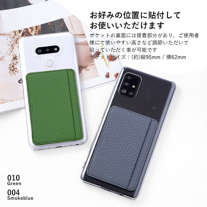 クリアケース 本革 32色 イタリアンシュリンクレザー カード収納 ポケット付き 背面ケース Galaxyシリーズ