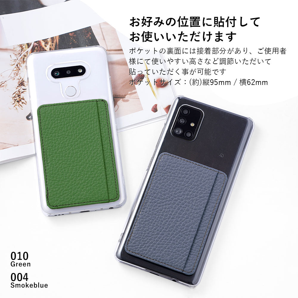 クリアケース 本革 32色 イタリアンシュリンクレザー カード収納 ポケット付き 背面ケース AQUOSシリーズ