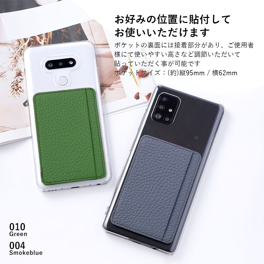 クリアケース 本革 32色 イタリアンシュリンクレザー カード収納 ポケット付き 背面ケース iPhoneシリーズ