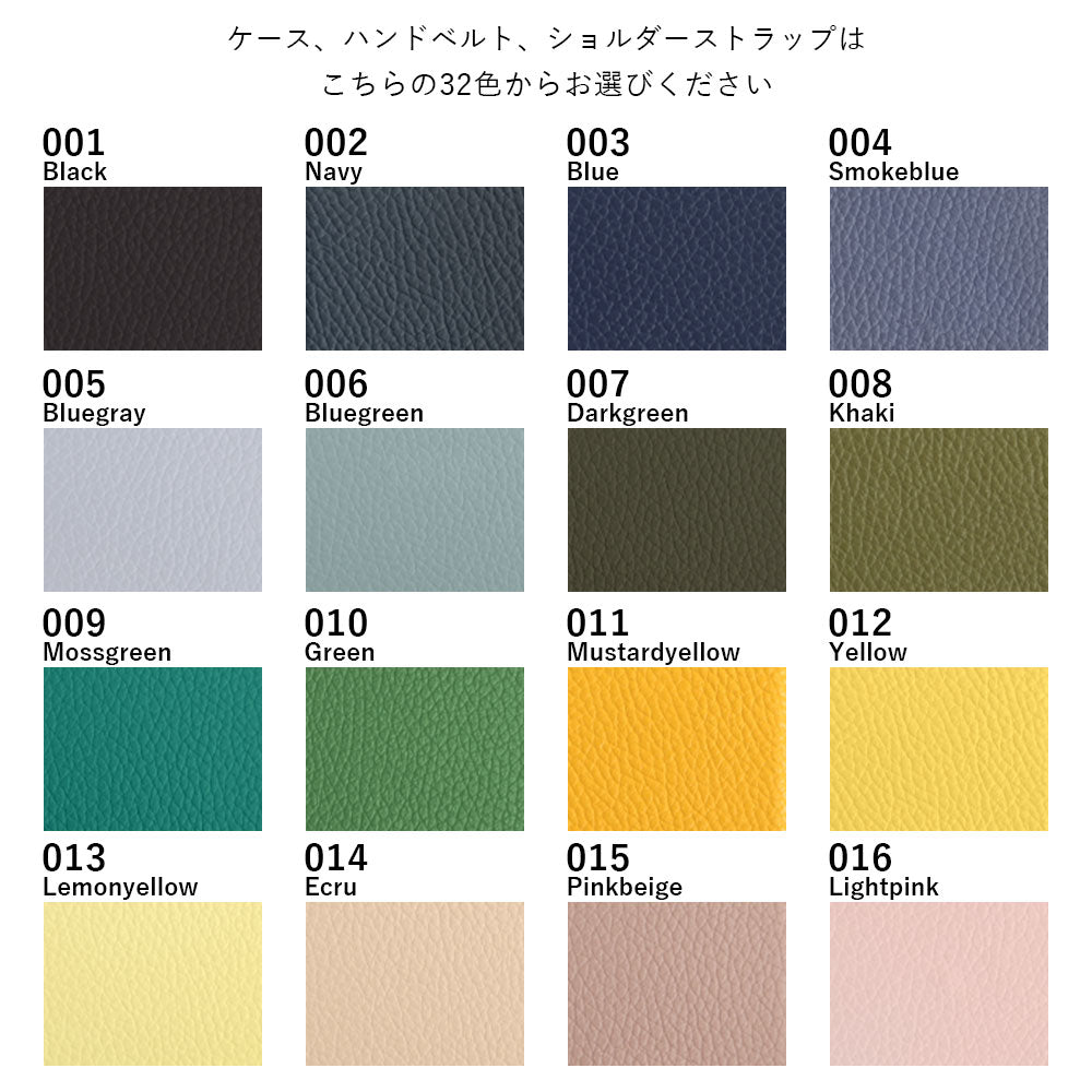 Cuir véritable 32 couleurs cuir italien grainé double ruban avec poignée et bandoulière étui arrière série AQUOS