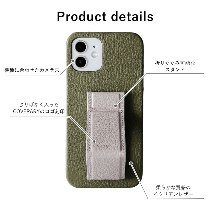 Genuine leather 32 colors Italian shrink leather stand hand belt attached back case (adhesive type)