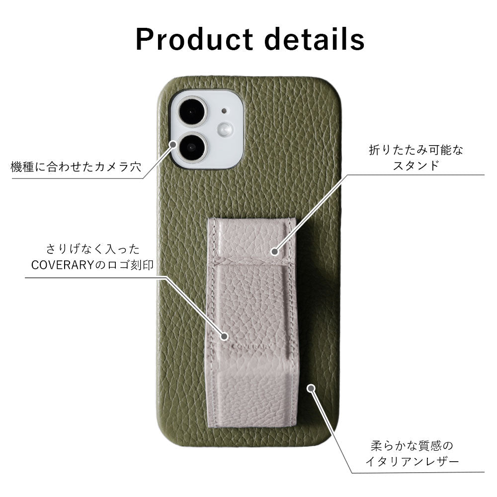 本革 32色 イタリアンシュリンクレザー スタンドハンドベルト付き 背面ケース（貼り付けタイプ）Galaxyシリーズ