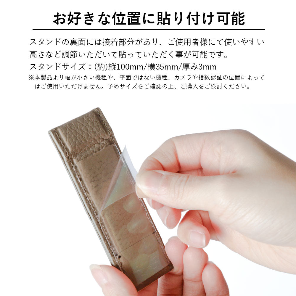 Genuine leather 32 colors Italian shrink leather stand hand belt attached back case (adhesive type) Xperia series