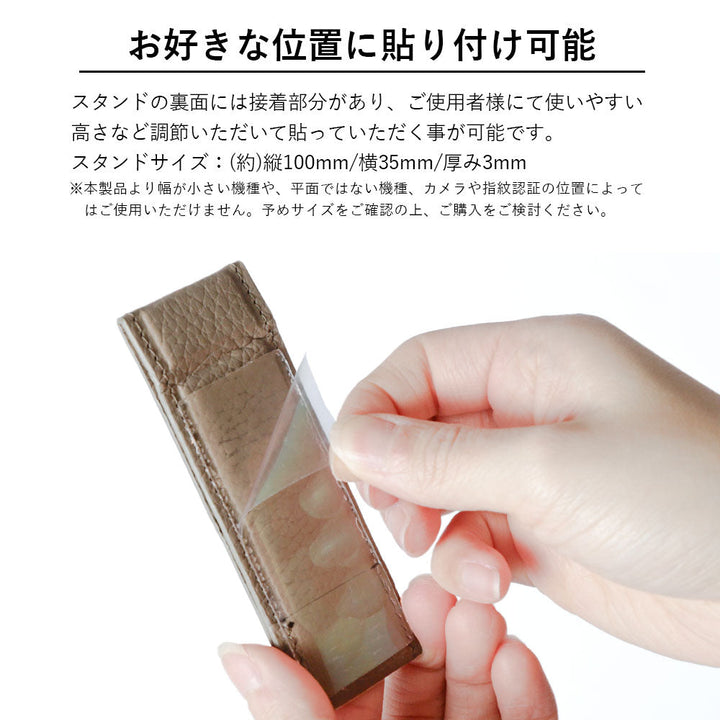 本革 32色 イタリアンシュリンクレザー スタンドハンドベルト付き 背面ケース（貼り付けタイプ）iPhoneシリーズ