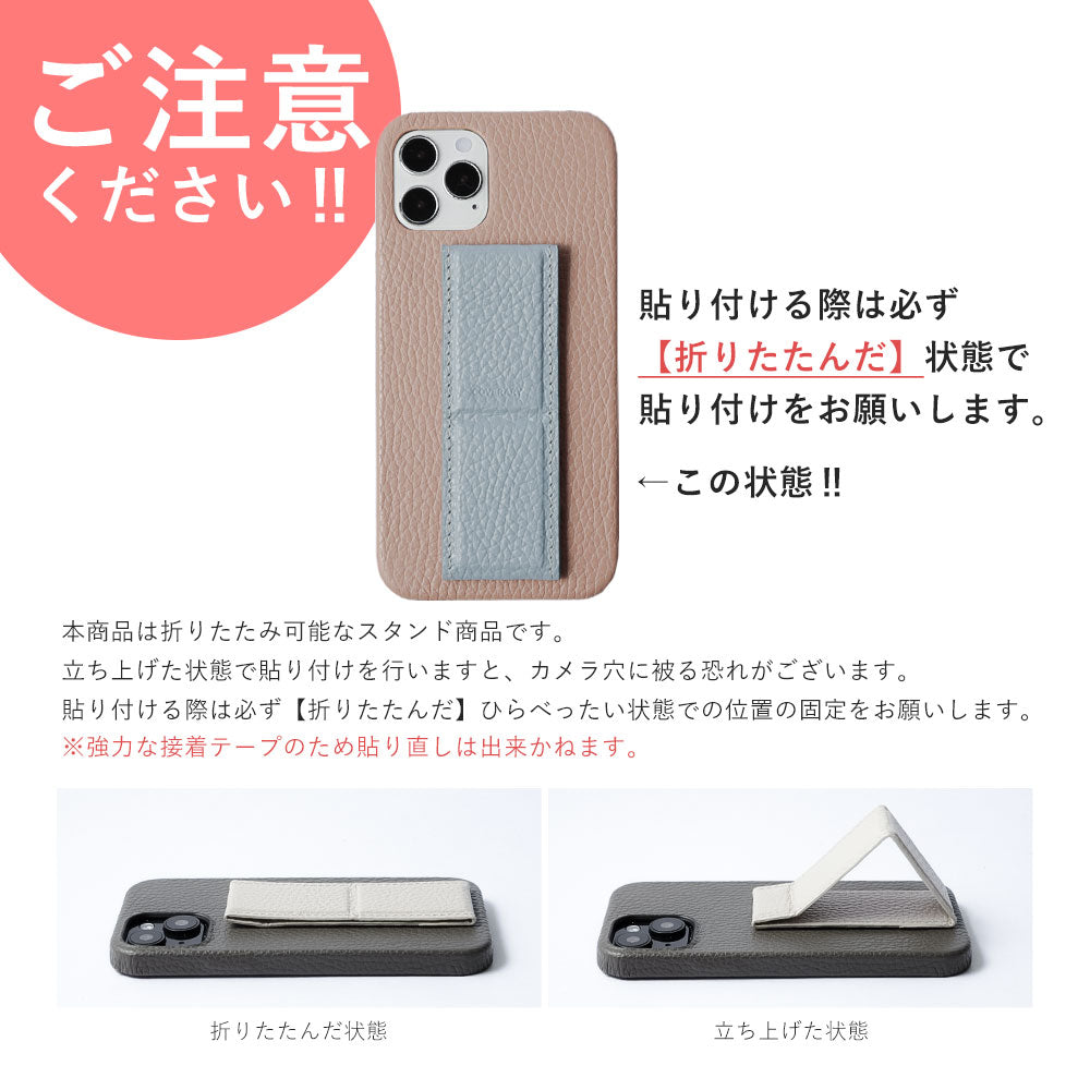本革 32色 イタリアンシュリンクレザー スタンドハンドベルト付き 背面ケース（貼り付けタイプ）iPhoneシリーズ
