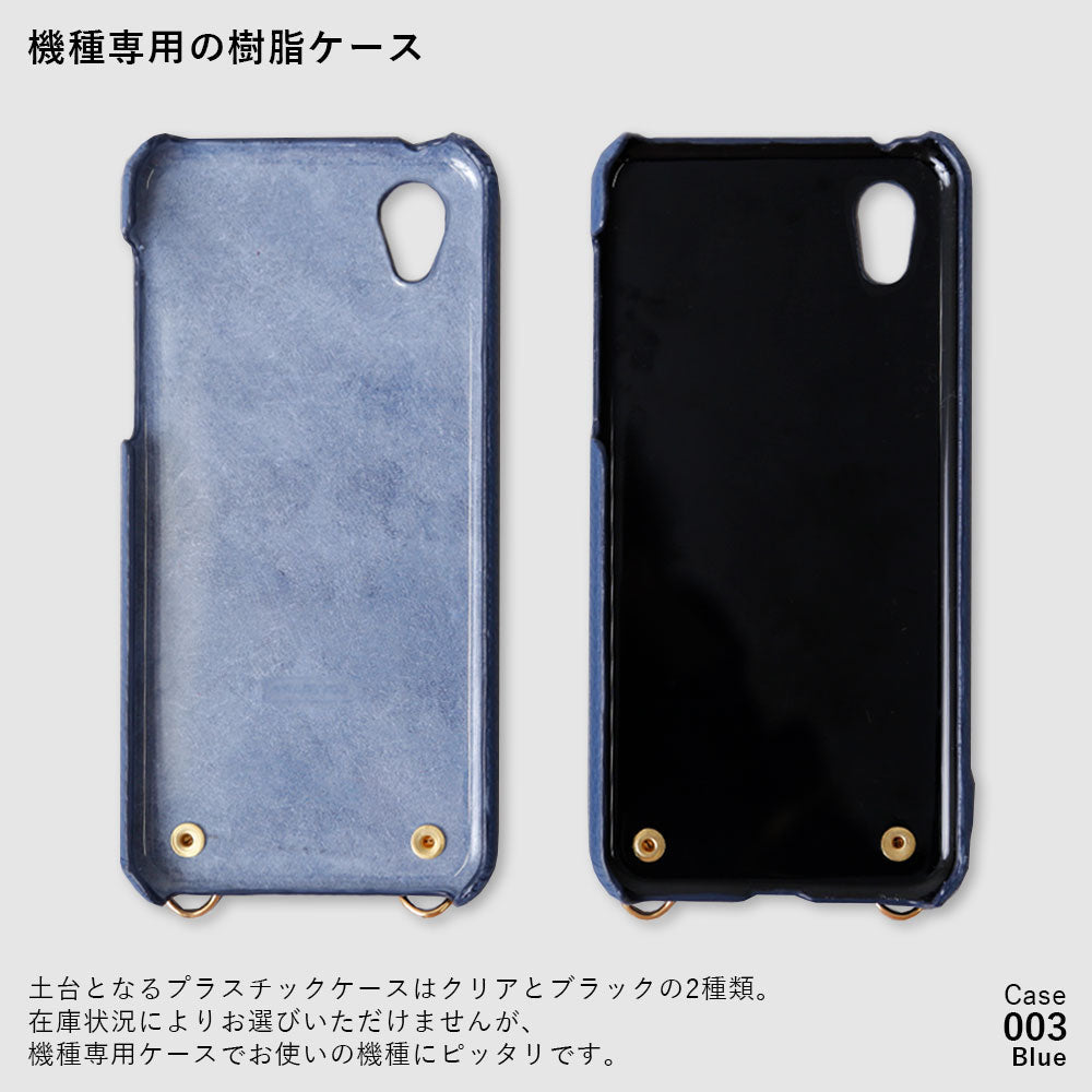 本革 32色 イタリアンシュリンクレザー ショートストラップ付き 背面ケース AQUOSシリーズ