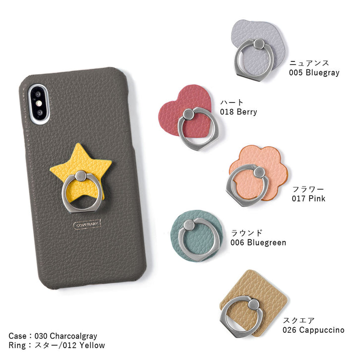 Self-designed smartphone ring back case genuine leather 32 colors Italian shrink leather