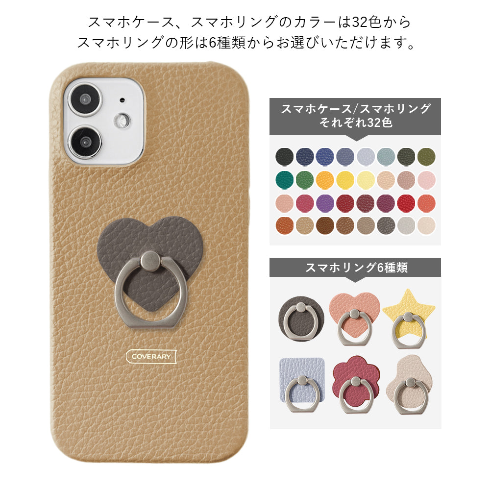 Self-designed smartphone ring back case genuine leather 32 colors Italian shrink leather