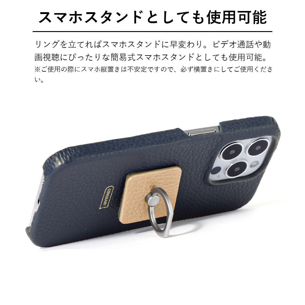 Self-designed smartphone ring back case genuine leather 32 colors Italian shrink leather