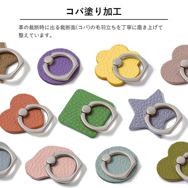 Self-designed smartphone ring back case genuine leather 32 colors Italian shrink leather