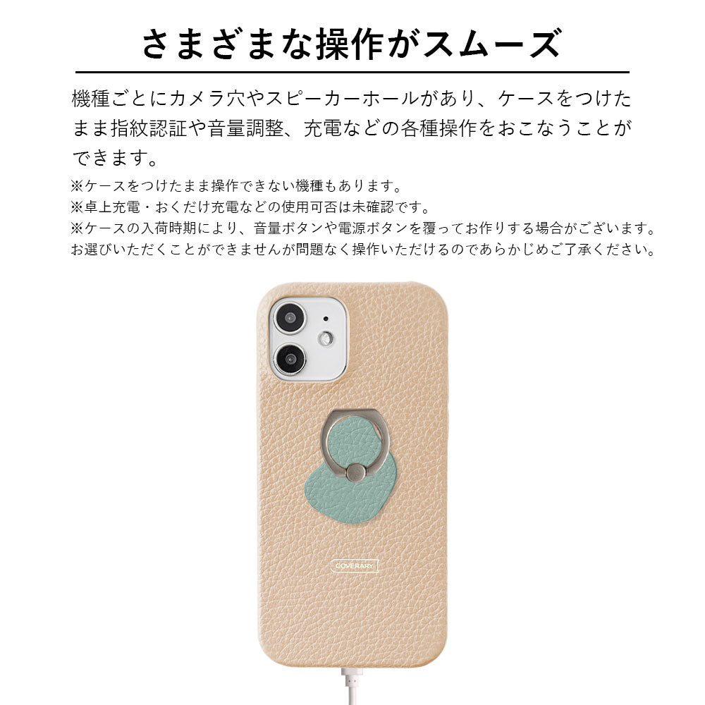 Self-designed smartphone ring back case genuine leather 32 colors Italian shrink leather