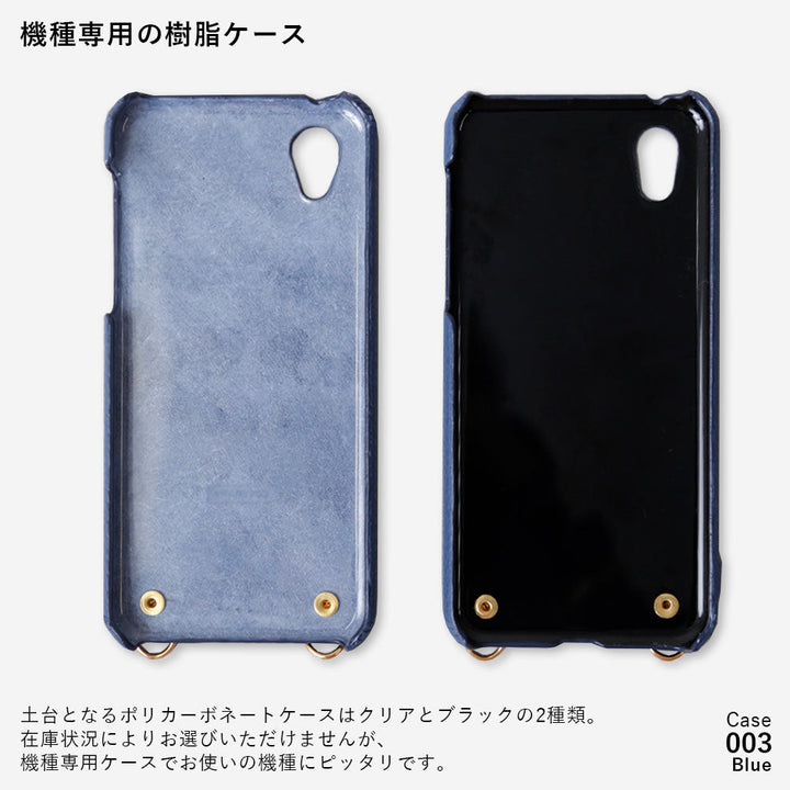 本革 32色 イタリアンシュリンクレザー ショルダーストラップ付き フラワーイニシャルチャーム 背面ケース Google Pixelシリーズ