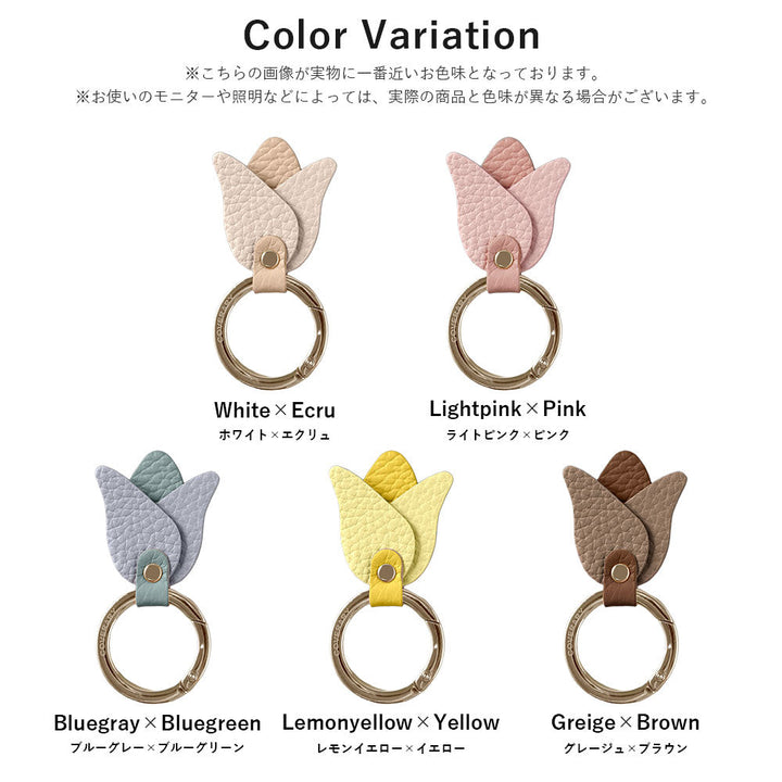 Genuine leather 32 colors Italian shrink leather tulip smartphone ring attached back case AQUOS series