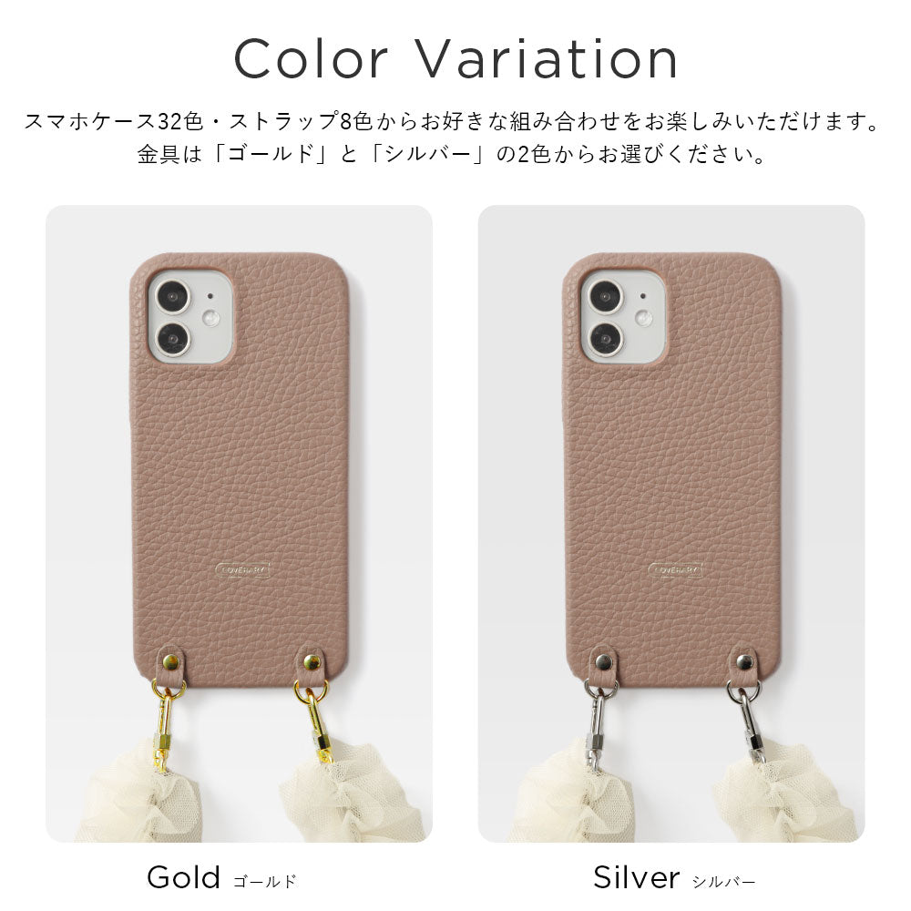 Genuine leather 32 colors Italian shrink leather with tulle shoulder strap back case AQUOS series