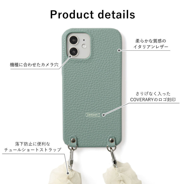 本革 32色 イタリアンシュリンクレザー チュールショルダーストラップ付き 背面ケース Xperiaシリーズ