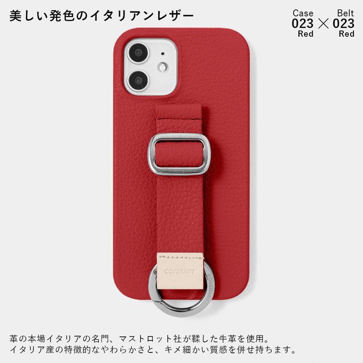 本革 32色 イタリアンシュリンクレザー バックルベルト付き 背面ケース（貼り付けタイプ）Google Pixelシリーズ