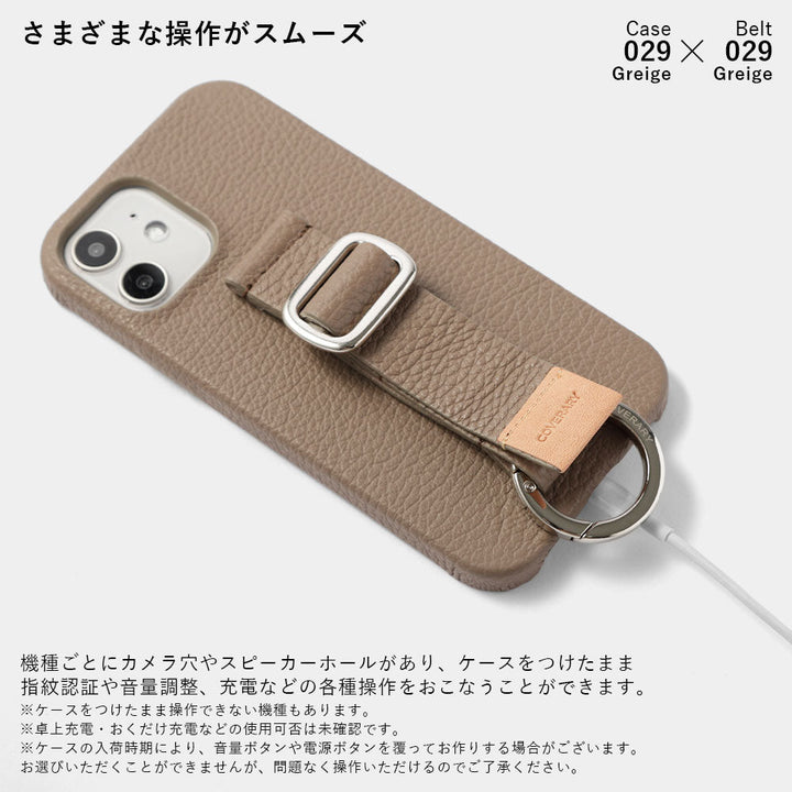 自分でデザイン バックルベルト付き  背面ケース 本革 32色 イタリアンシュリンクレザー（貼り付けタイプ）