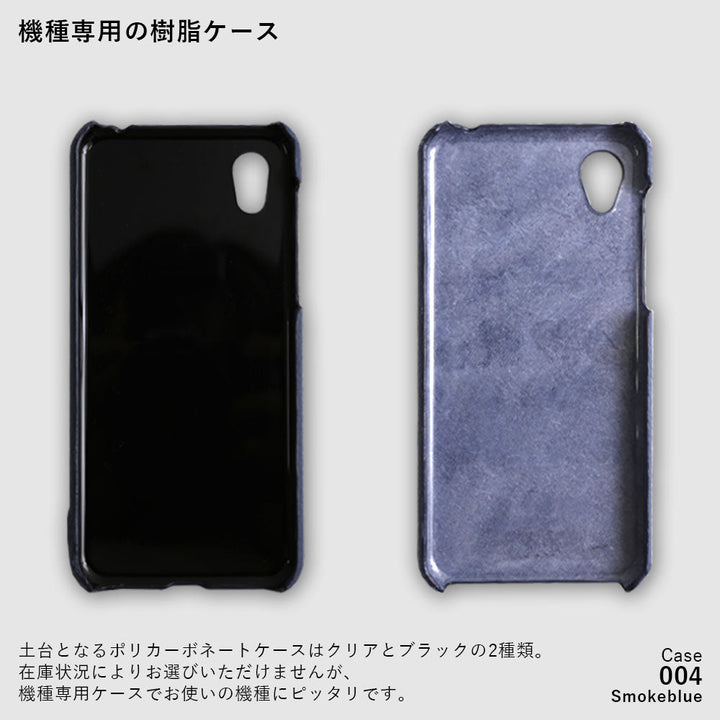 本革 32色 イタリアンシュリンクレザー バックルベルト付き 背面ケース（貼り付けタイプ）iPhoneシリーズ