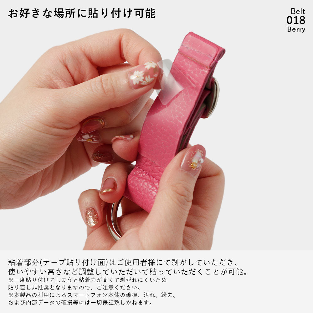 Genuine leather 32 colors Italian shrink leather with buckle belt back case (adhesive type) AQUOS series