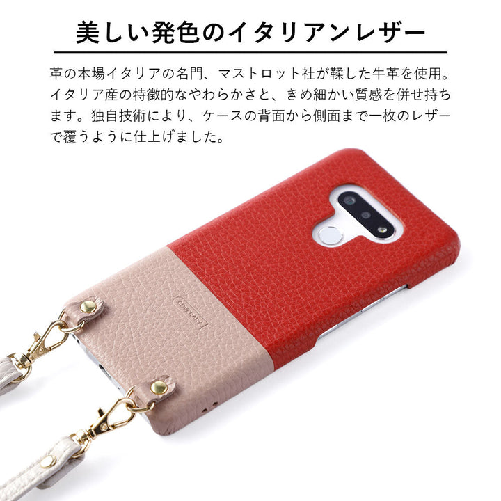 本革 32色 イタリアンシュリンクレザー 選べるバイカラー ショルダーストラップ付き 背面ケース iPhoneシリーズ