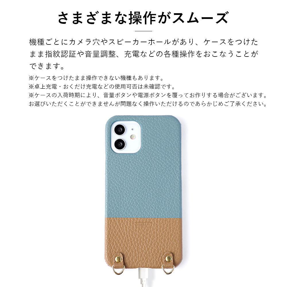 Cuir véritable 32 couleurs Cuir italien grainé Bicolore au choix Avec bandoulière Étui arrière Série Xperia