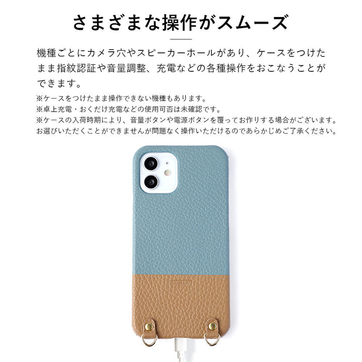 本革 32色 イタリアンシュリンクレザー 選べるバイカラー ショルダーストラップ付き 背面ケース iPhoneシリーズ