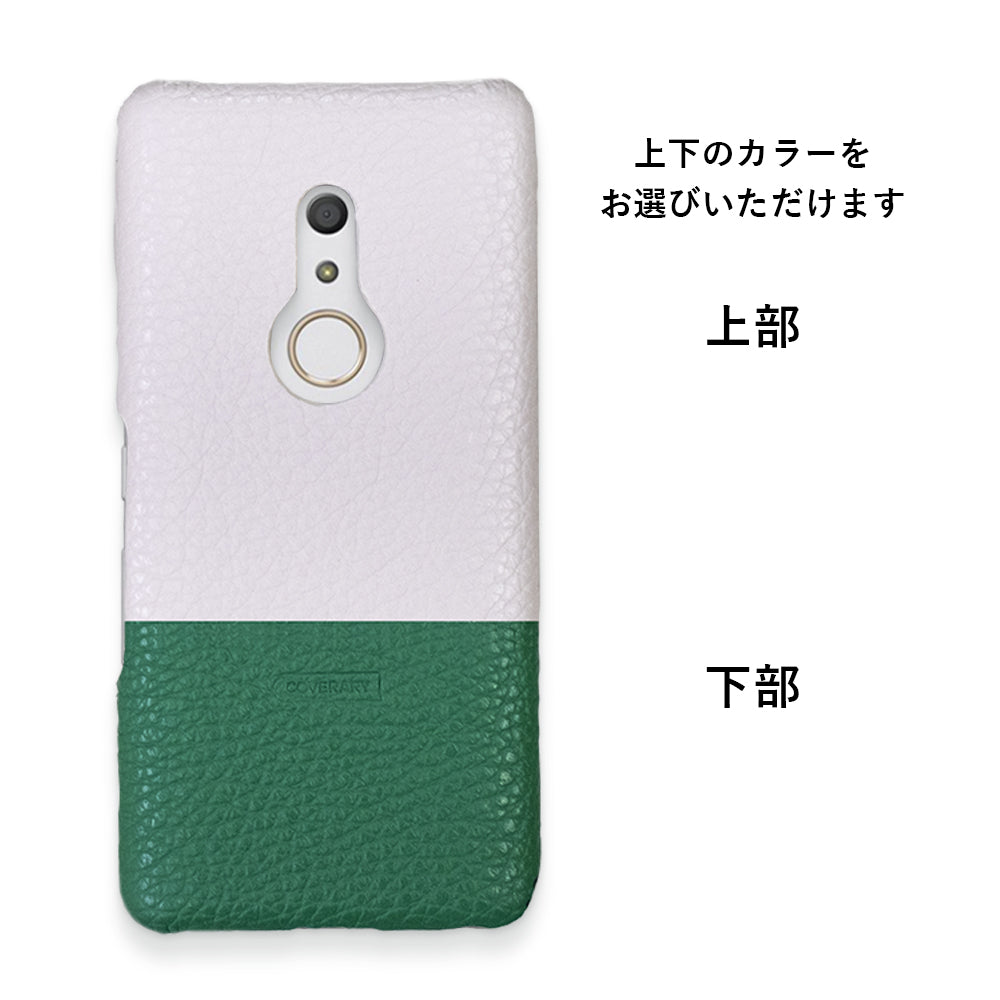 Cuir véritable 32 couleurs Cuir italien grainé Bicolore au choix Décoration nœud unique Coque arrière Série Xperia