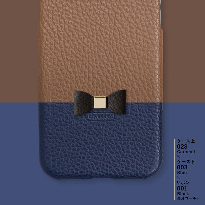 Cuir véritable 32 couleurs Cuir italien grainé Bicolore au choix Décoration nœud unique Coque arrière Série Xperia