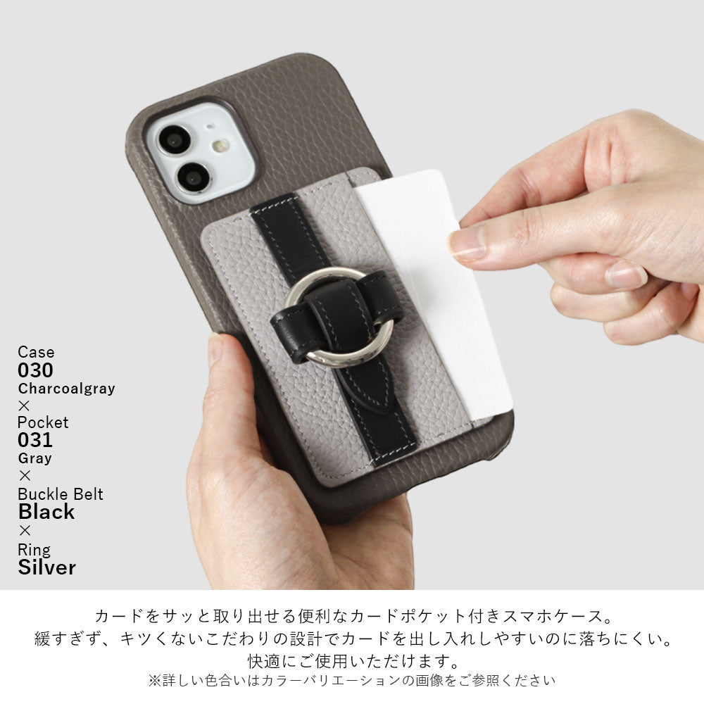 本革 32色 イタリアンシュリンクレザー カード収納 リングバックルベルト付き 背面ケース iPhoneシリーズ
