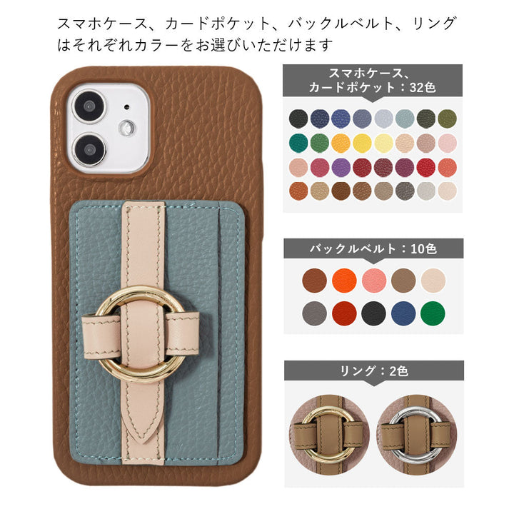 本革 32色 イタリアンシュリンクレザー カード収納 リングバックルベルト付き 背面ケース iPhoneシリーズ