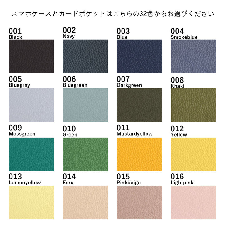 本革 32色 イタリアンシュリンクレザー カード収納 リングバックルベルト付き 背面ケース iPhoneシリーズ