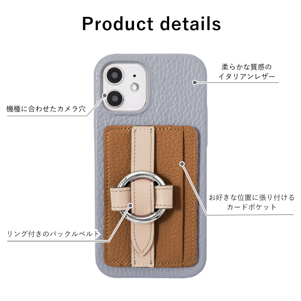 本革 32色 イタリアンシュリンクレザー カード収納 リングバックルベルト付き 背面ケース iPhoneシリーズ