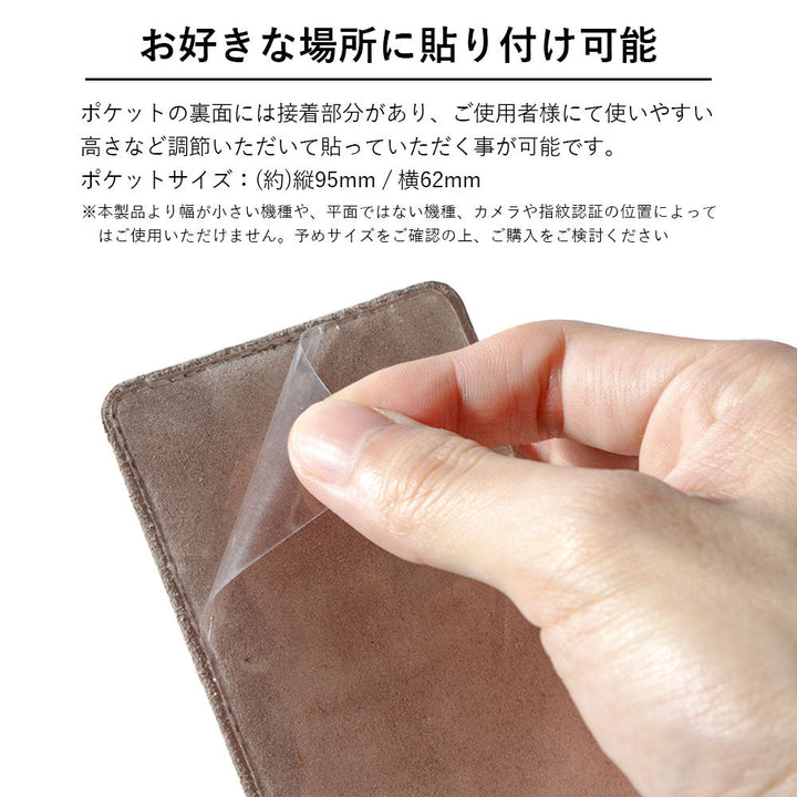 本革 32色 イタリアンシュリンクレザー カード収納 リングバックルベルト付き 背面ケース iPhoneシリーズ