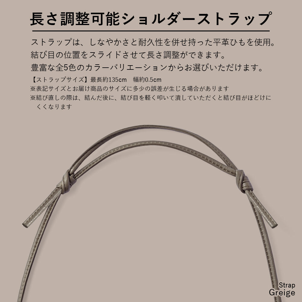 本革 32色 イタリアンシュリンクレザー ハンドベルト&リングショルダーストラップ(金具調整なし)付き 背面ケース iPhoneシリーズ