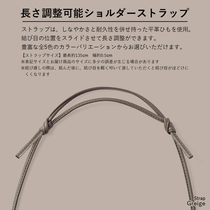 本革 32色 イタリアンシュリンクレザー ハンドベルト&リングショルダーストラップ(金具調整なし)付き 背面ケース iPhoneシリーズ