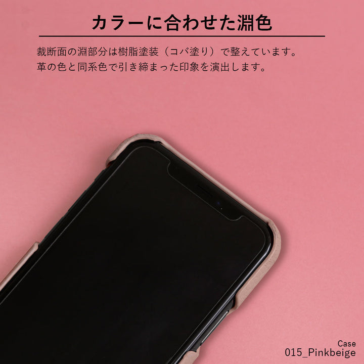 本革 32色 イタリアンシュリンクレザー ハンドベルト&リングショルダーストラップ(金具調整なし)付き 背面ケース iPhoneシリーズ