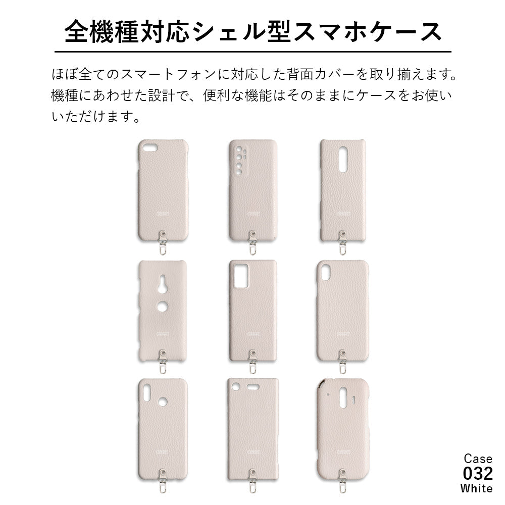 本革 32色 イタリアンシュリンクレザー 星型リングショルダーストラップ(金具調整なし)付き 背面ケース iPhoneシリーズ