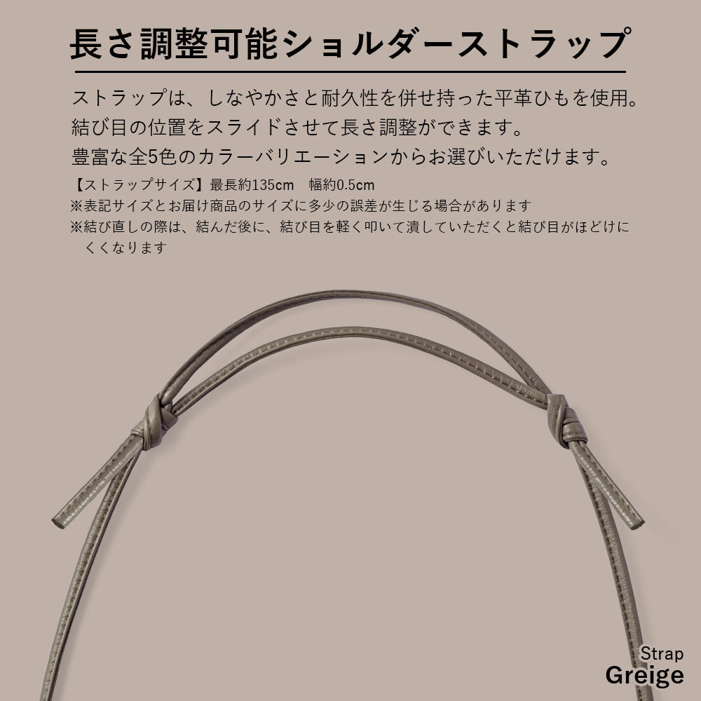 本革 32色 イタリアンシュリンクレザー 星型リングショルダーストラップ(金具調整なし)付き 背面ケース Google Pixelシリーズ