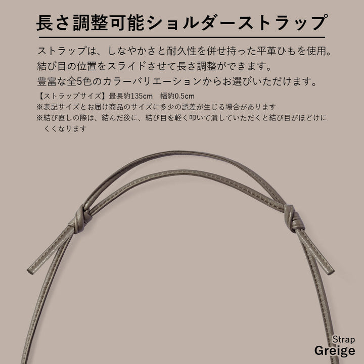 本革 32色 イタリアンシュリンクレザー 星型リングショルダーストラップ(金具調整なし)付き 背面ケース Google Pixelシリーズ