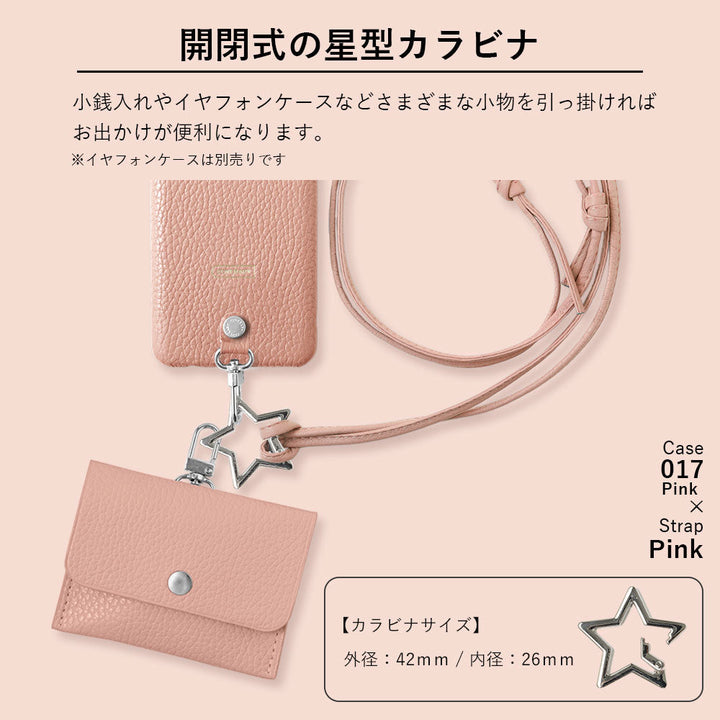 Cuir véritable 32 couleurs cuir italien grainé sangle d'épaule en forme d'étoile avec anneau (sans réglage de la quincaillerie) coque arrière série Galaxy