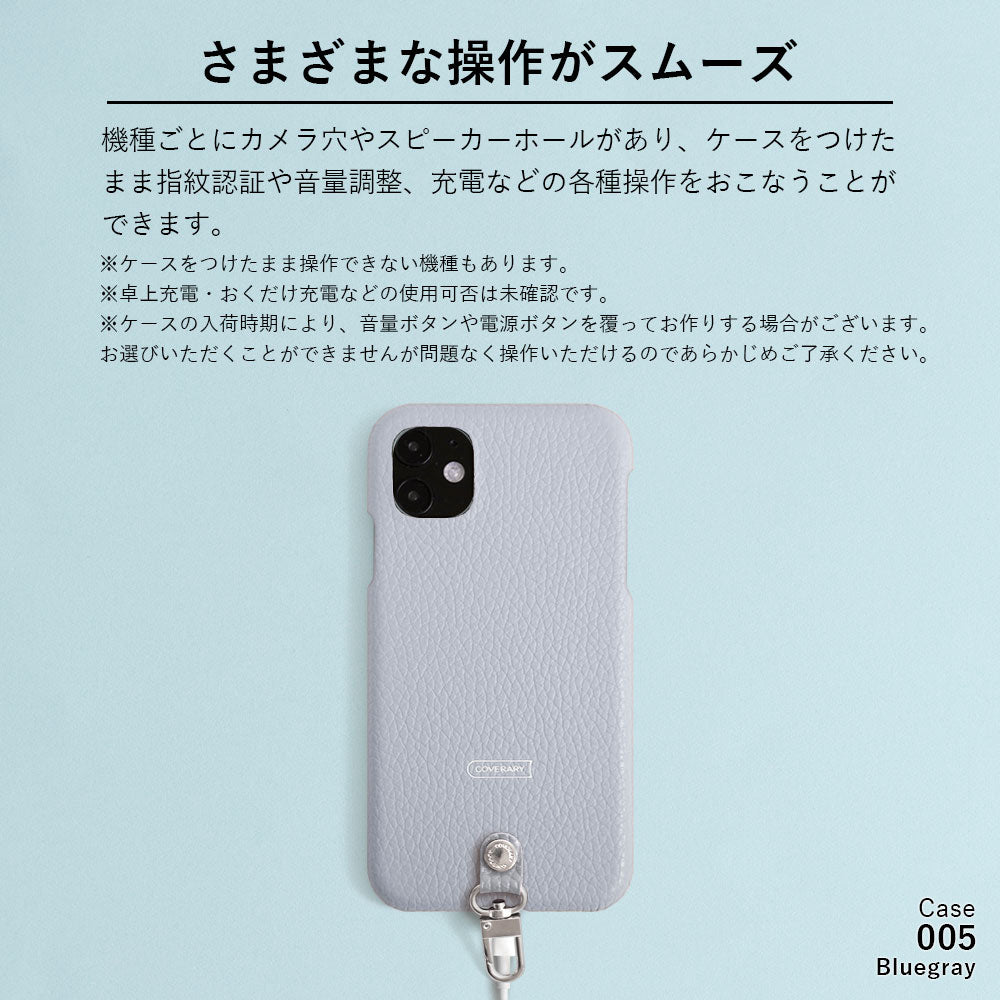 本革 32色 イタリアンシュリンクレザー 星型リングショルダーストラップ(金具調整なし)付き 背面ケース iPhoneシリーズ