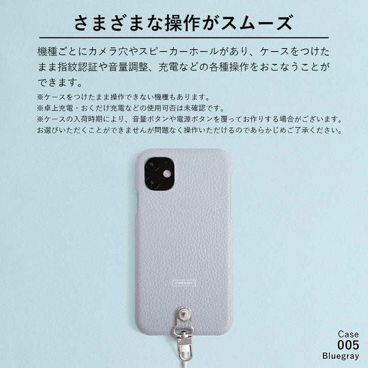 本革 32色 イタリアンシュリンクレザー 星型リングショルダーストラップ(金具調整なし)付き 背面ケース iPhoneシリーズ