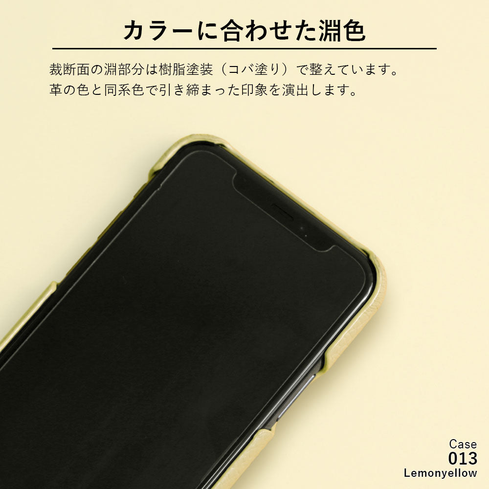 本革 32色 イタリアンシュリンクレザー 星型リングショルダーストラップ(金具調整なし)付き 背面ケース iPhoneシリーズ
