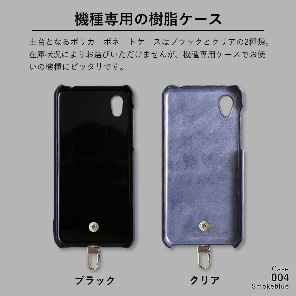 本革 32色 イタリアンシュリンクレザー 星型リングショルダーストラップ(金具調整なし)付き 背面ケース iPhoneシリーズ