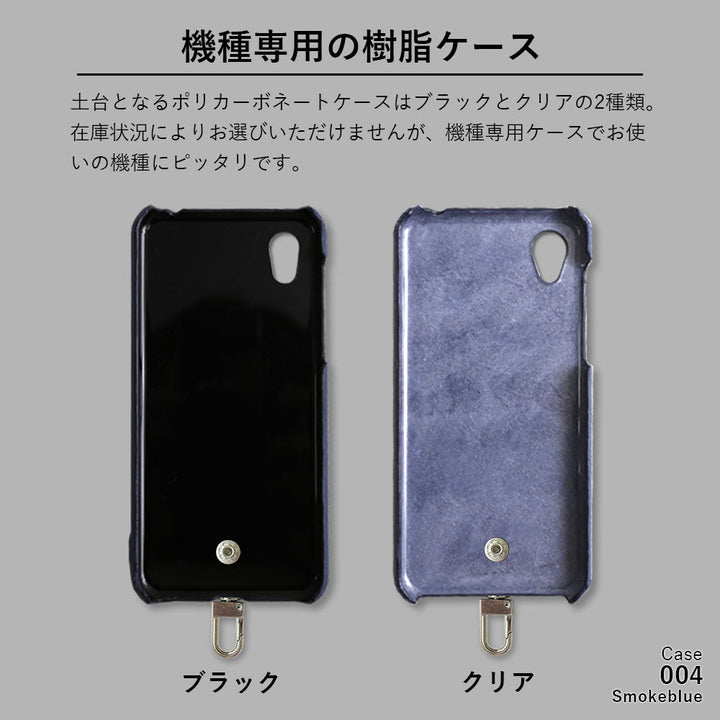 本革 32色 イタリアンシュリンクレザー 星型リングショルダーストラップ(金具調整なし)付き 背面ケース iPhoneシリーズ