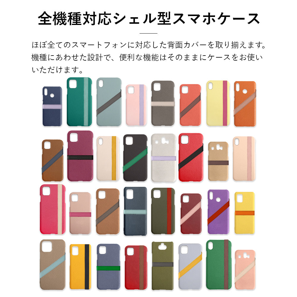 Genuine leather 32 colors Italian shrink leather accent line back case Xperia series