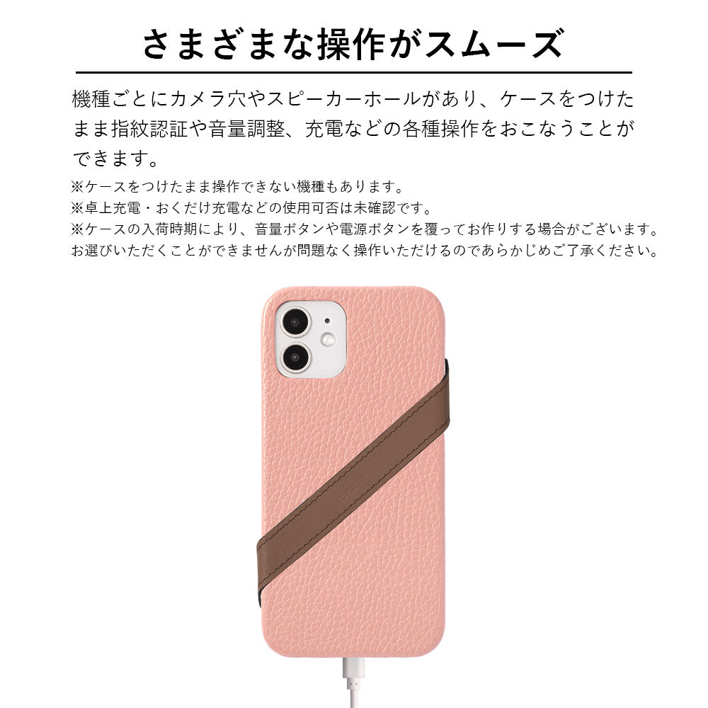 本革 32色 イタリアンシュリンクレザー アクセントライン 背面ケース iPhoneシリーズ