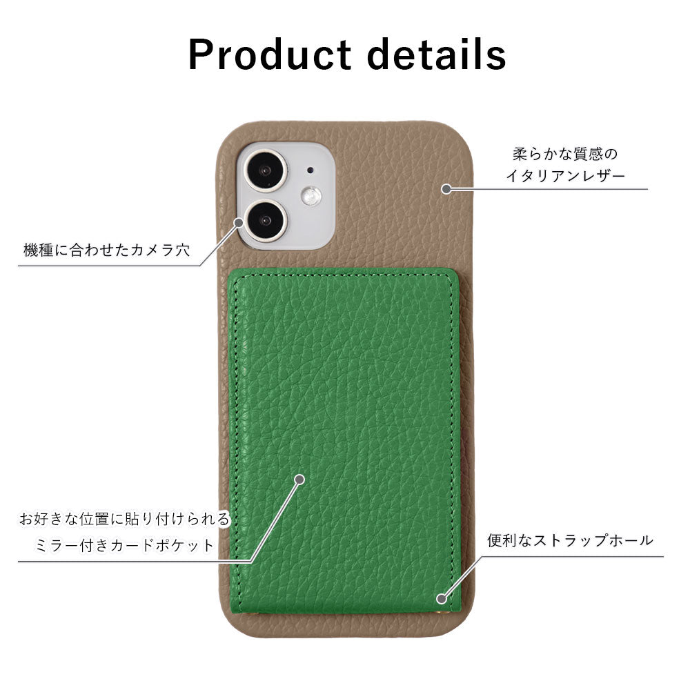 本革 32色 イタリアンシュリンクレザー 縦開きミラー付きカードケース 背面ケース iPhoneシリーズ