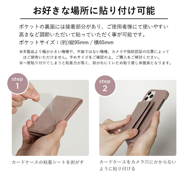 本革 32色 イタリアンシュリンクレザー 縦開きミラー付きカードケース 背面ケース iPhoneシリーズ